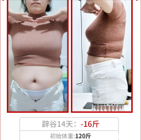 33岁甘肃陇南赵秀秀，产后变胖，辟谷14天减16斤
